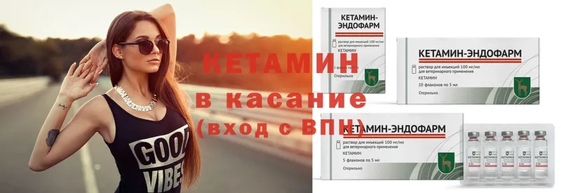 Кетамин ketamine  Всеволожск 