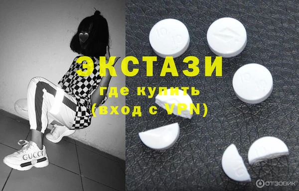 ECSTASY Баксан