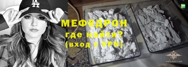 MDMA Premium VHQ Богданович